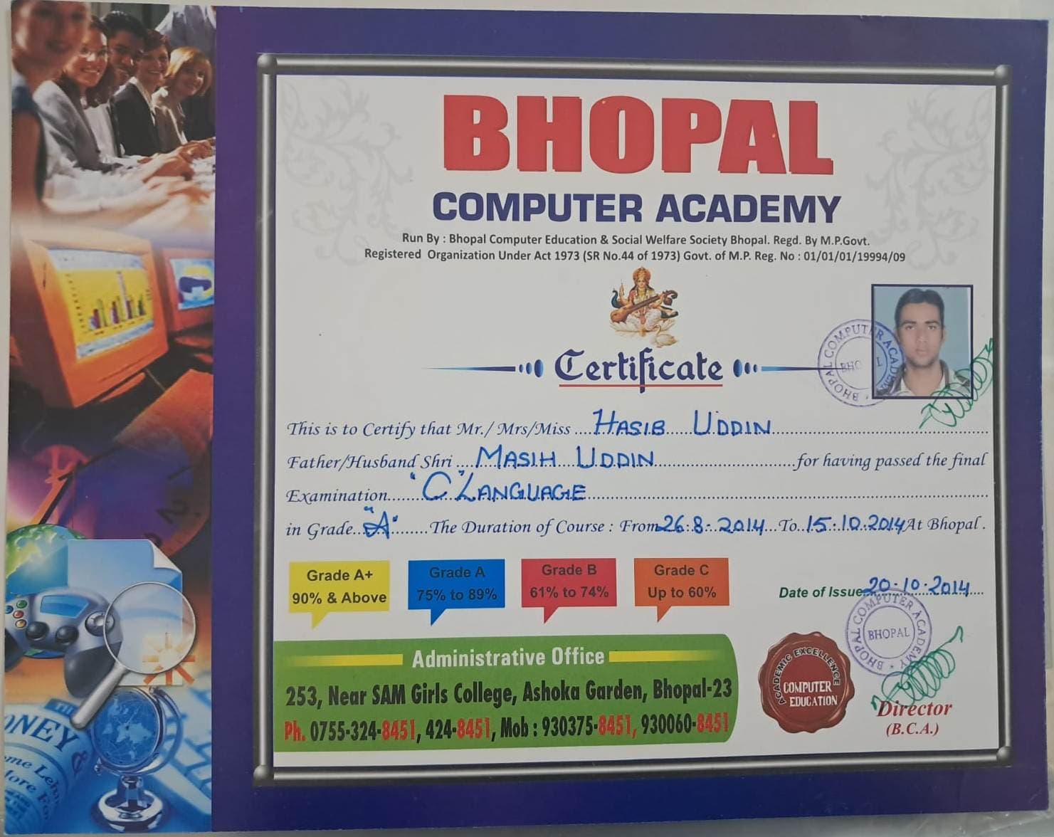 C programming language
